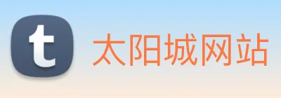 太阳城网站 Logo